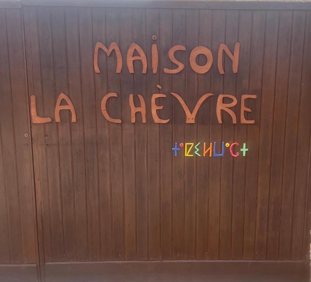 Maison La Chevre Hotel Essaouira Exterior photo